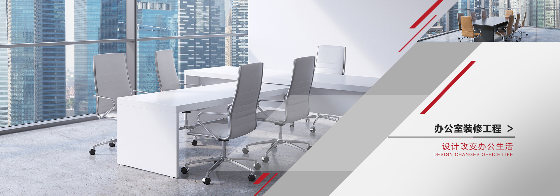 部分工程業(yè)績(jī)一覽